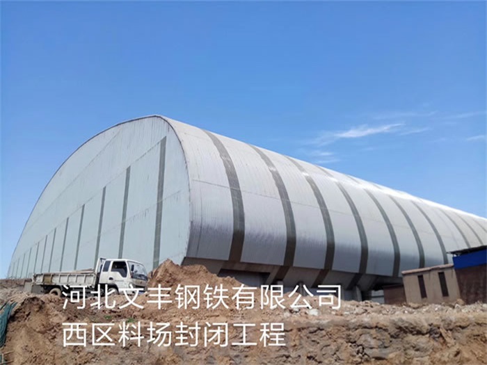娄底网架钢结构工程有限公司